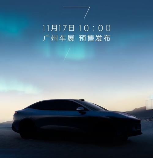 佛山32极氪汽车发布智能汽车全域AI，比亚迪的未来服务提升用户体验